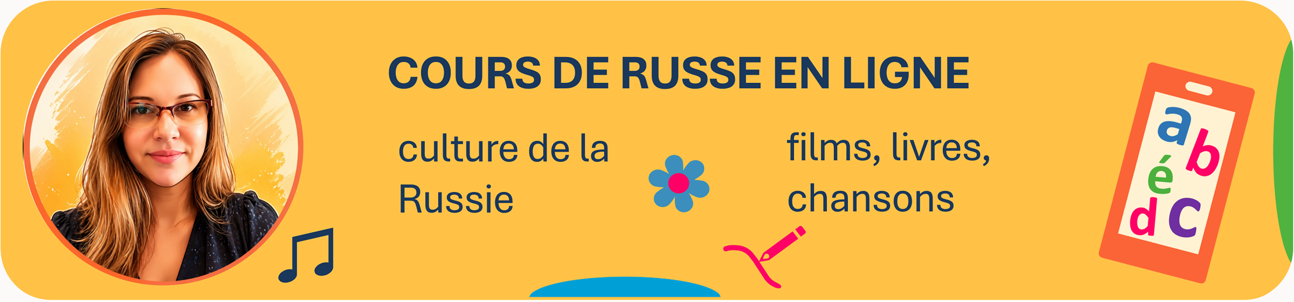 Version ordinateur
